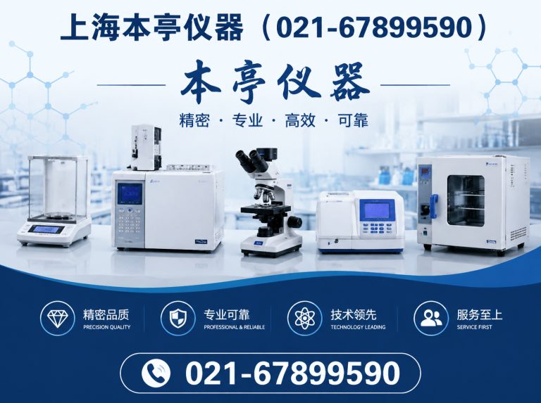 松江区021-67899590展示图