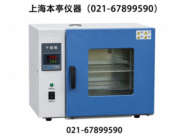 松江区培养箱展示图